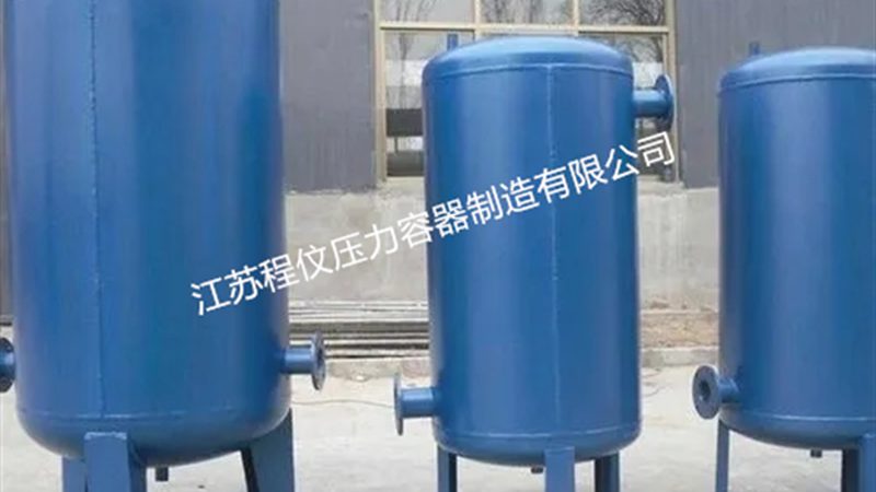 制药厂不锈钢储罐：揭秘其价格构成与选购要点